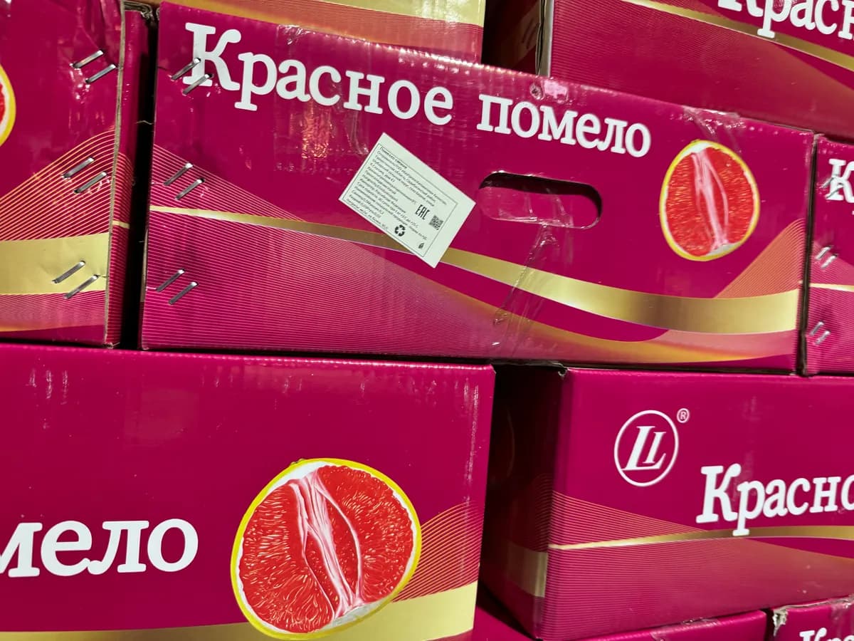 Помело красный